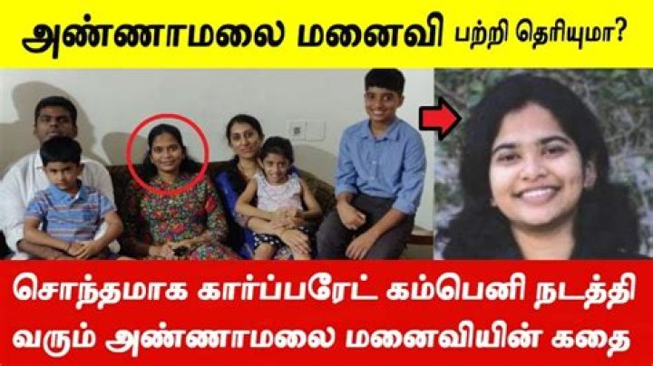 K Annamalai IPS Wife Photos: A Glimpse into the Life of a Respected Officer